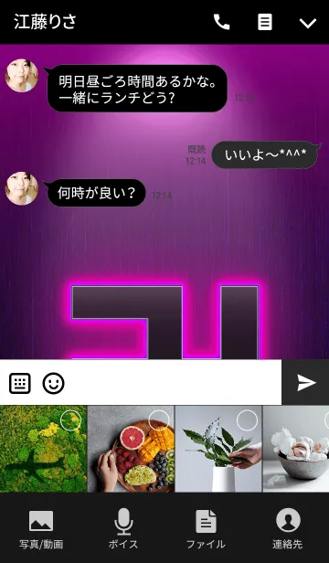 [LINE着せ替え] 卍MANJI PINK LIGHT卍の画像4