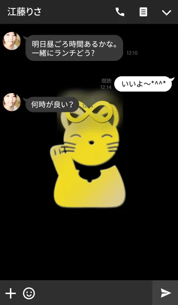 [LINE着せ替え] 招き猫の金運無限大の画像3