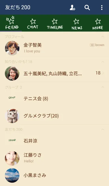 [LINE着せ替え] ダークグリーン×星の画像2