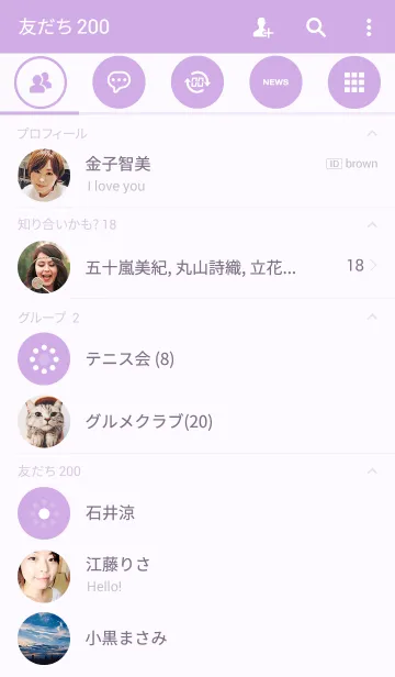 [LINE着せ替え] シンプル カラー07の画像2