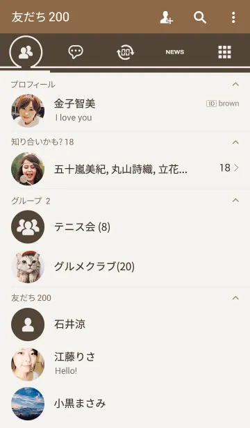 [LINE着せ替え] シンプル カラー09の画像2