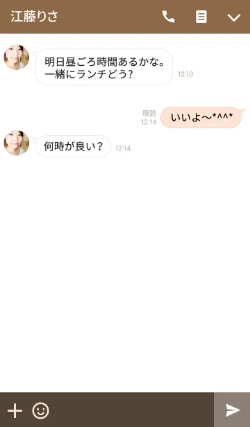 [LINE着せ替え] シンプル カラー09の画像3