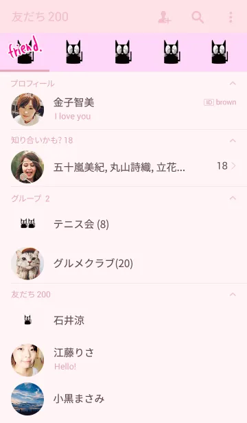 [LINE着せ替え] ドジっ子黒猫の画像2