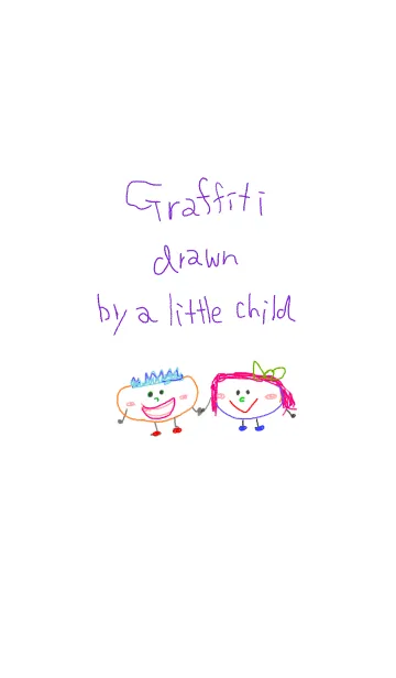 小さな子のらくがき 2の着せ替えメイン画像