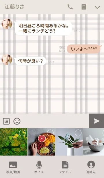 [LINE着せ替え] -NATURAL CHECK-の画像4