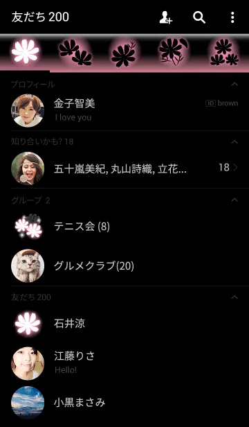 [LINE着せ替え] Neon-22-Cosmos コスモスのネオン着せかえの画像2