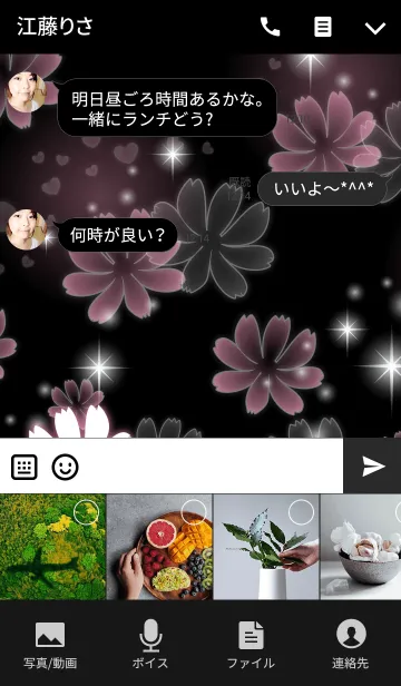 [LINE着せ替え] Neon-22-Cosmos コスモスのネオン着せかえの画像4