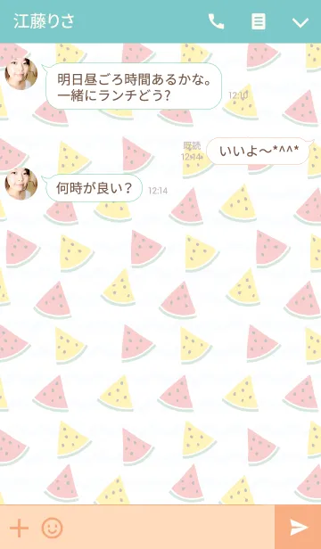 [LINE着せ替え] すいか大好き！9の画像3