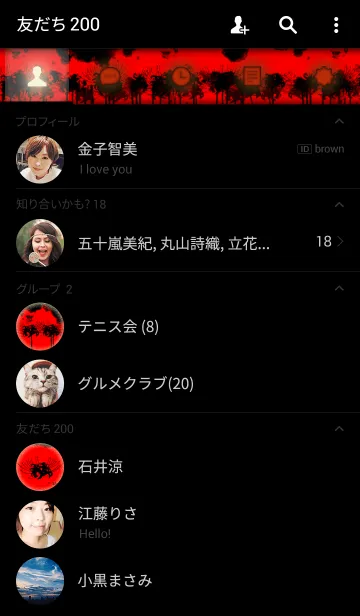 [LINE着せ替え] 曼殊沙華2～Red spider lily彼岸花～の画像2