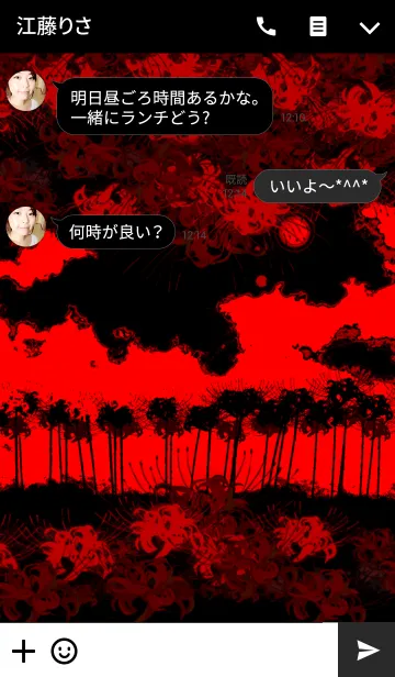 [LINE着せ替え] 曼殊沙華2～Red spider lily彼岸花～の画像3