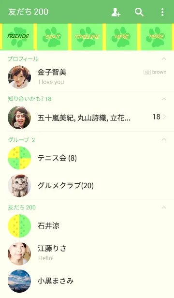 [LINE着せ替え] ASHIATO 2 -Footprint,Dog-Yellow × Greenの画像2