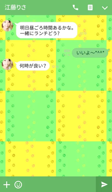 [LINE着せ替え] ASHIATO 2 -Footprint,Dog-Yellow × Greenの画像3