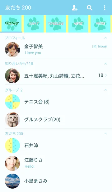 [LINE着せ替え] ASHIATO 2 -Dog-Yellow × Light blueの画像2