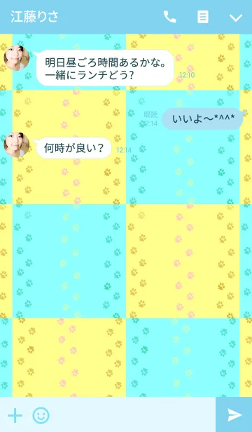 [LINE着せ替え] ASHIATO 2 -Dog-Yellow × Light blueの画像3