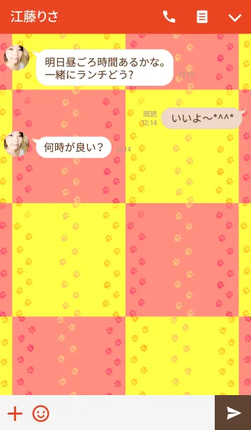 [LINE着せ替え] ASHIATO 2 -Dog-Yellow × Orangeの画像3