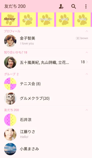 [LINE着せ替え] ASHIATO 2 -Dog-Yellow × Pinkの画像2