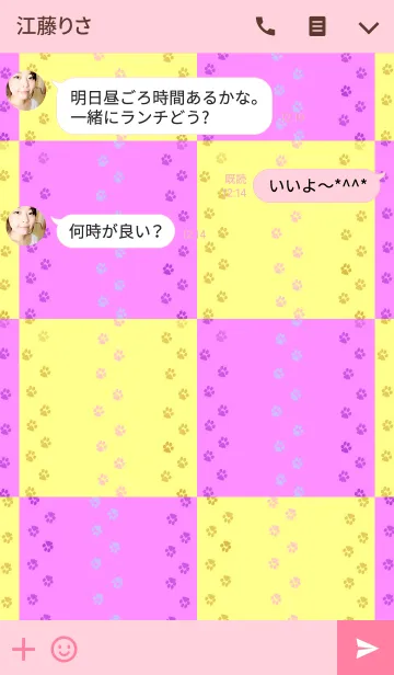 [LINE着せ替え] ASHIATO 2 -Dog-Yellow × Pinkの画像3