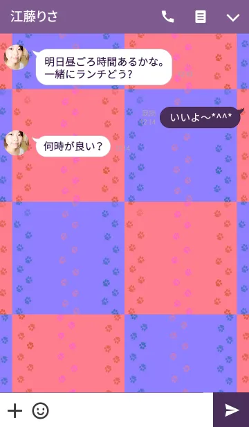 [LINE着せ替え] ASHIATO 2 -Dog-Purple × Pinkの画像3
