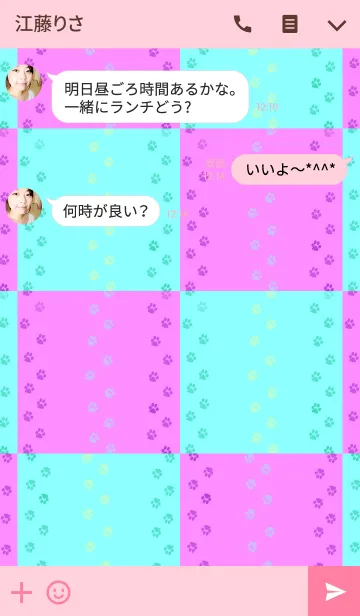 [LINE着せ替え] ASHIATO 2 -Dog-Light blue × Pinkの画像3