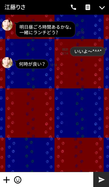 [LINE着せ替え] ASHIATO 2 -Dog- Red × Blueの画像3
