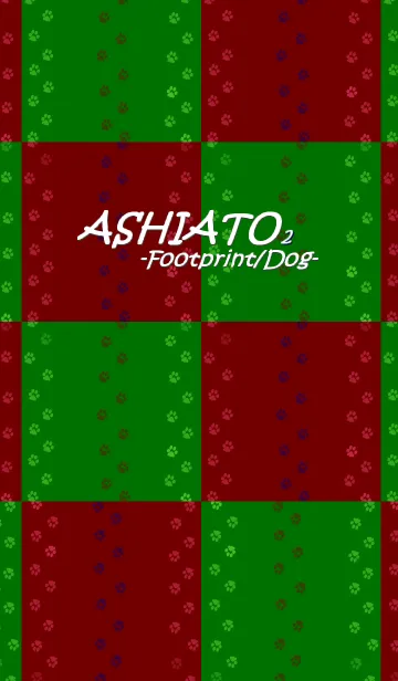 ASHIATO 2 -Dog-Red × Greenの着せ替えメイン画像