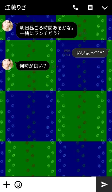 [LINE着せ替え] ASHIATO 2 -Dog-Green × Blueの画像3