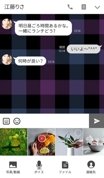 [LINE着せ替え] 青と紫チェックと星の画像4