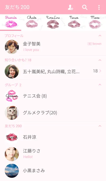 [LINE着せ替え] Kiss mark Themeの画像2