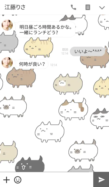 [LINE着せ替え] 猫が。たくさんの画像3