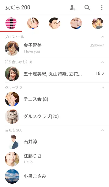 [LINE着せ替え] First love 2の画像2