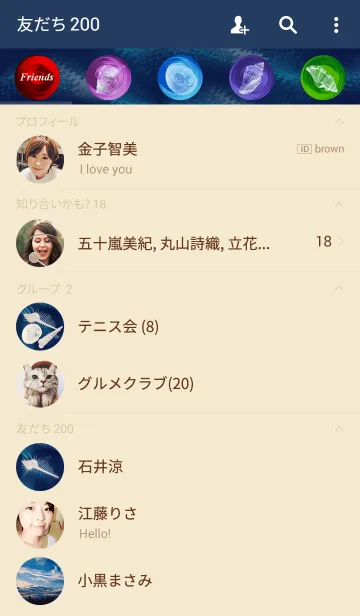 [LINE着せ替え] 深海の音色の画像2