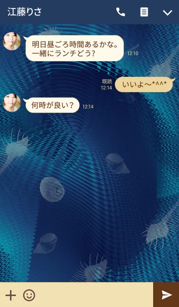 [LINE着せ替え] 深海の音色の画像3