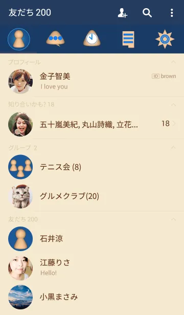 [LINE着せ替え] Navy ＆ Beige Simple design 22の画像2