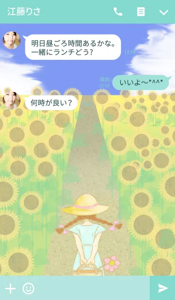 [LINE着せ替え] 麦わら帽子の女の子(ひまわり畑の一本道)の画像3
