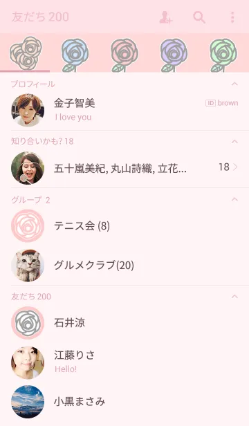 [LINE着せ替え] sweet-roseの画像2