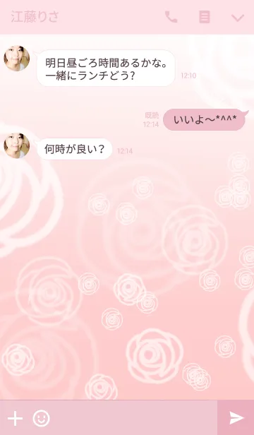 [LINE着せ替え] sweet-roseの画像3