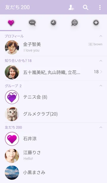 [LINE着せ替え] 若い顔のお守りの画像2