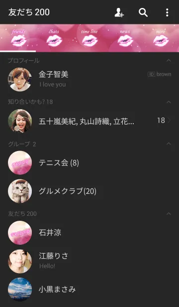 [LINE着せ替え] kiss-3の画像2