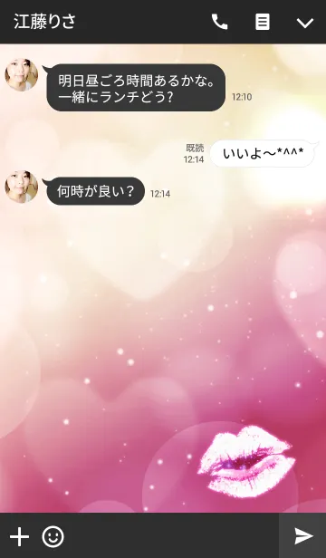 [LINE着せ替え] kiss-3の画像3