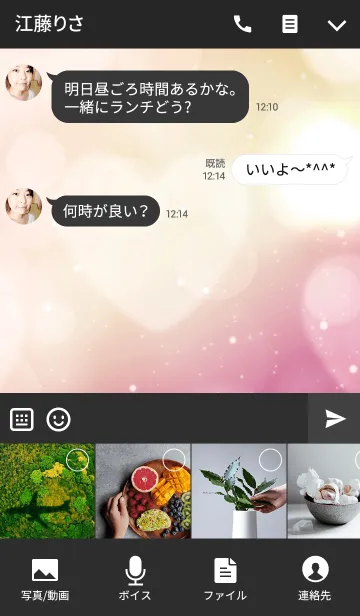 [LINE着せ替え] kiss-3の画像4