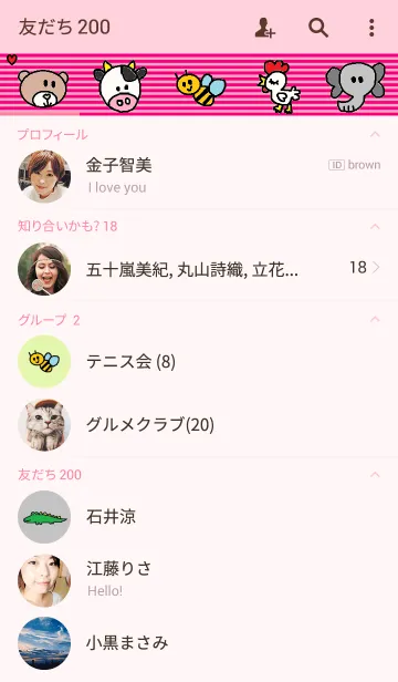 [LINE着せ替え] リロの着せかえ535の画像2