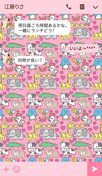 [LINE着せ替え] リロの着せかえ535の画像3