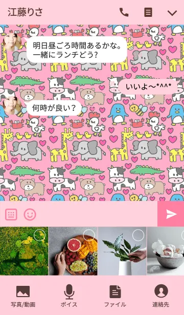 [LINE着せ替え] リロの着せかえ535の画像4
