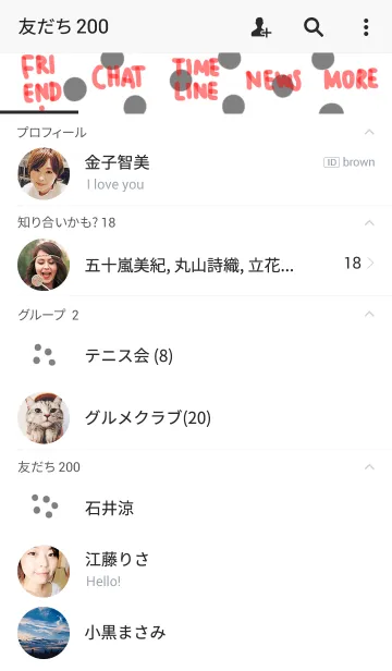 [LINE着せ替え] どっと。みずたまの画像2