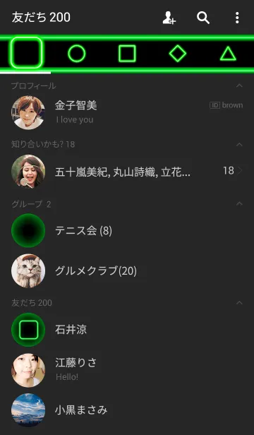 [LINE着せ替え] 輝くキレイなネオングリーンの画像2