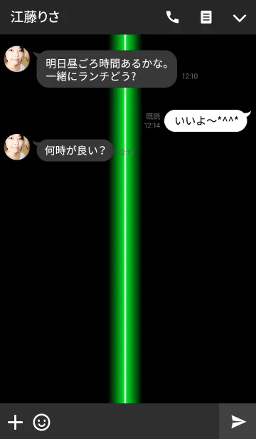 [LINE着せ替え] 輝くキレイなネオングリーンの画像3