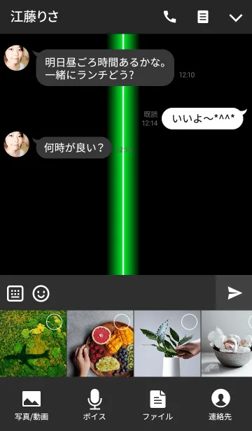 [LINE着せ替え] 輝くキレイなネオングリーンの画像4