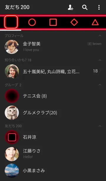 [LINE着せ替え] 輝くキレイなネオンレッドの画像2