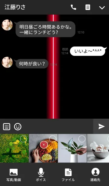 [LINE着せ替え] 輝くキレイなネオンレッドの画像4