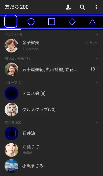 [LINE着せ替え] 輝くキレイなネオンブルーの画像2